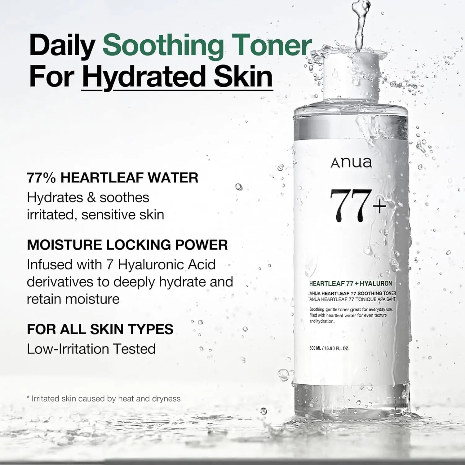 Anua هارت ليف 77% ملطف